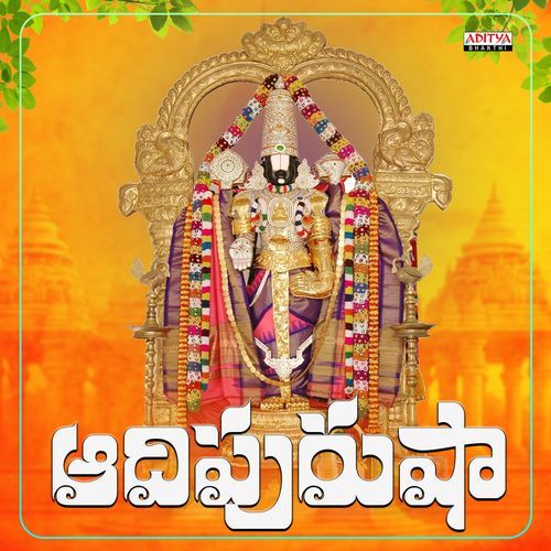 Adipurusha Padmaja Srinivasan MP3 Download