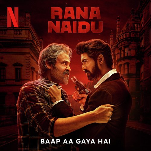 Baap Aa Gaya Hai Karan Kanchan MP3 Download