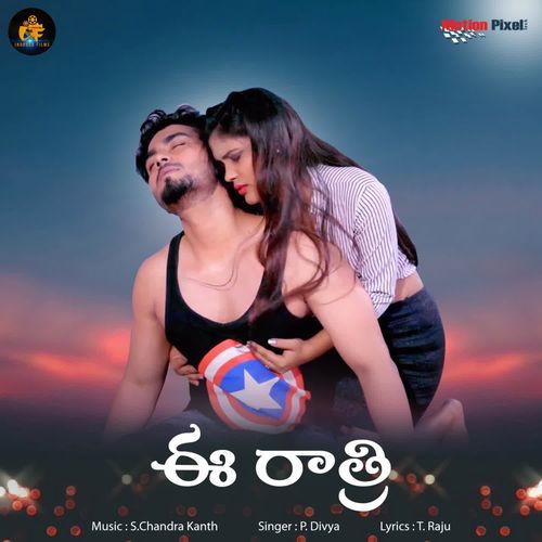Ee Rathri P.Divya MP3 Download