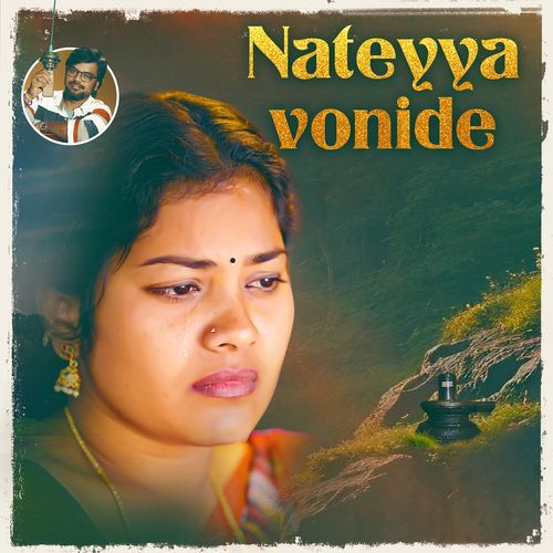 Nateyya Vonide Satya Sagar Polam MP3 Download