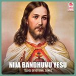 Nija Bandhuvu Yesu - S.K. Yehoshuva Song Download