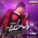 Pidugu Album Download