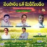 Samsaram Oka Sudigundam Album Download