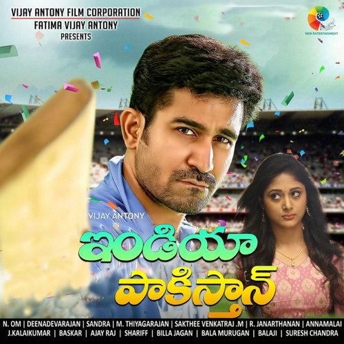 Raaye Rasakeli Dathu MP3 Download