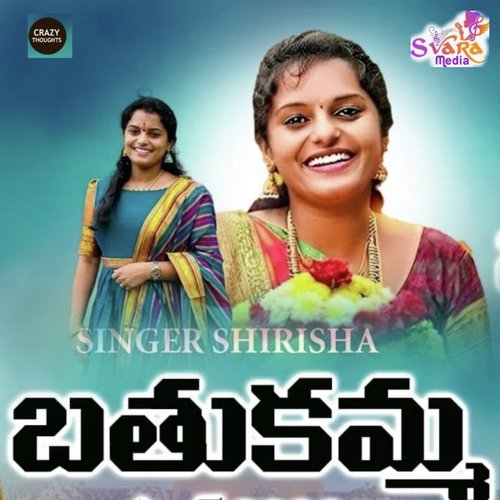 Bathukamma Achu MP3 Download