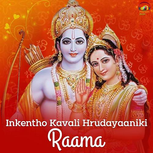 Inkentho Kavali Hrudayaaniki Raama Swapna Srinivas Gantasala MP3 Download