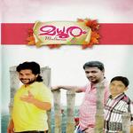 Shakeeb Songs MP3 Download