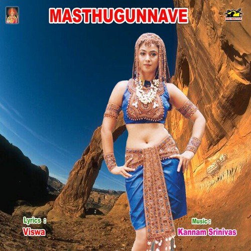 Masthugunnave A. Anilkumar MP3 Download