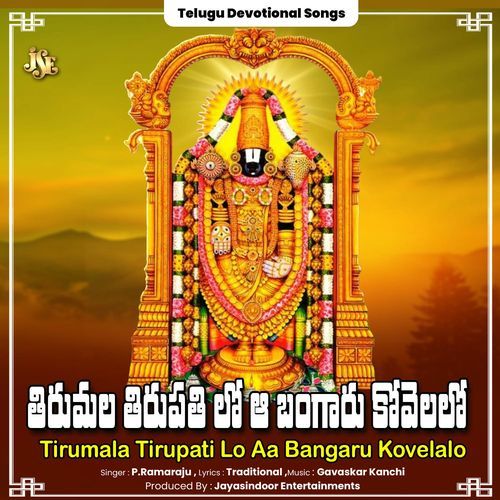 Tirumala Tirupati Lo Aa Bangaru Kovelalo Udit Narayan MP3 Download