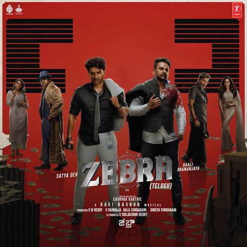 Yentamma Santhosh MP3 Download