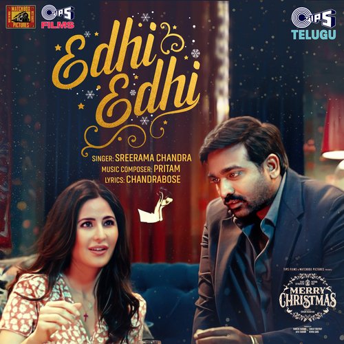 Edhi Edhi [Telugu] S.P. Balasubrahmanyam MP3 Download