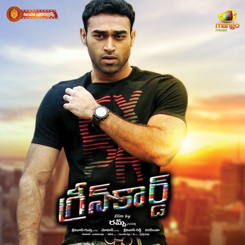 Prince Henry Songs MP3 Download