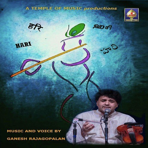 Hari Ganesh Rajagopalan MP3 Download