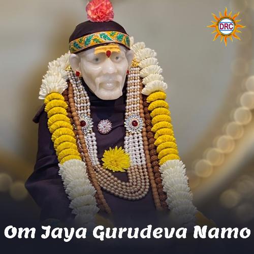 Om Jaya Gurudeva Namo Shailendra Bhartti MP3 Download