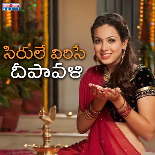 Sirule Virise Deepaavali Marcus. M MP3 Download