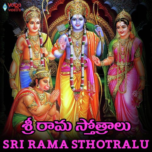 Sri Rama Sthothralu Kalyan Vasanth MP3 Download