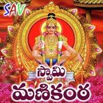 Gangaputra Narsing Rao Songs MP3 Download