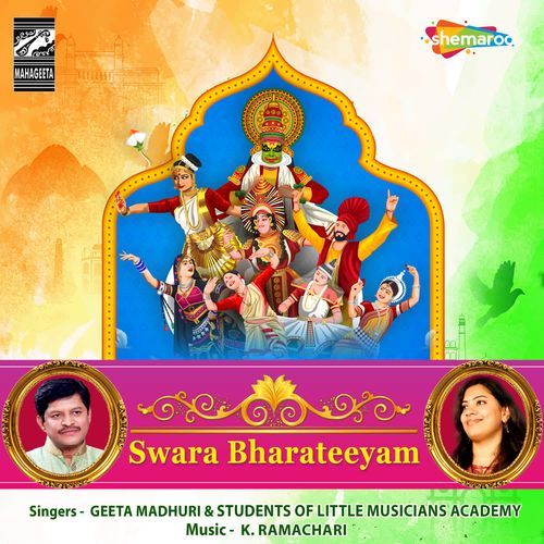 Tali Bharti Vandanam Geetha Madhuri MP3 Download