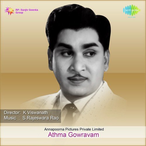 Aatma Gowravam Ghantasala MP3 Download