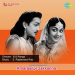 Amara Silpi Jakkanna Album Download