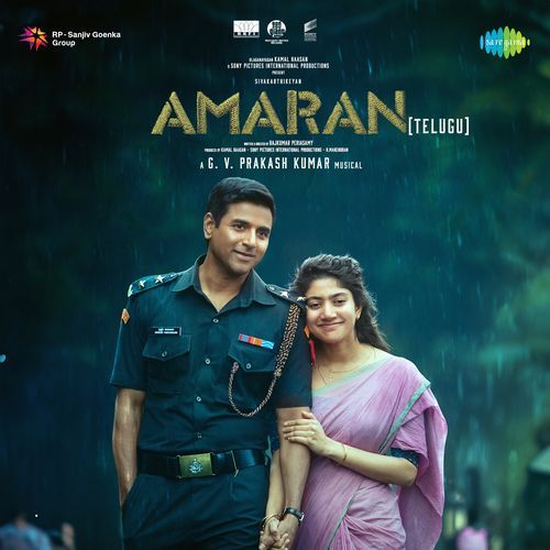 Amara Samara Krishna Kanth MP3 Download