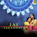 Jai Jagannath Album Download