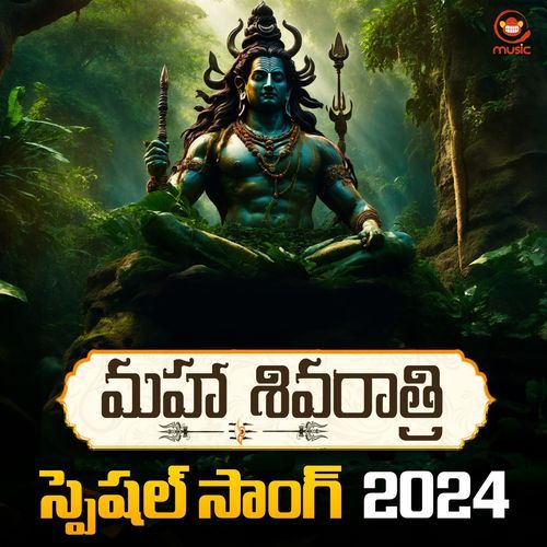 Maha Shivaratri Special Song 2024 Uday Kumar Rameswarapu MP3 Download