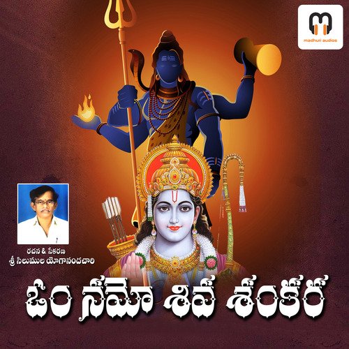 OM NAMO SHIVA SHANKARA Shankar Babu Kandhukuri MP3 Download
