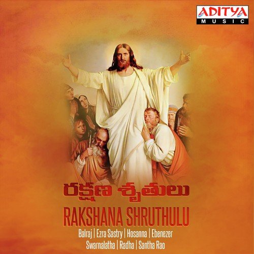 Yevaro Hosanna MP3 Download