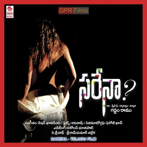 Manasa Charya Songs MP3 Download