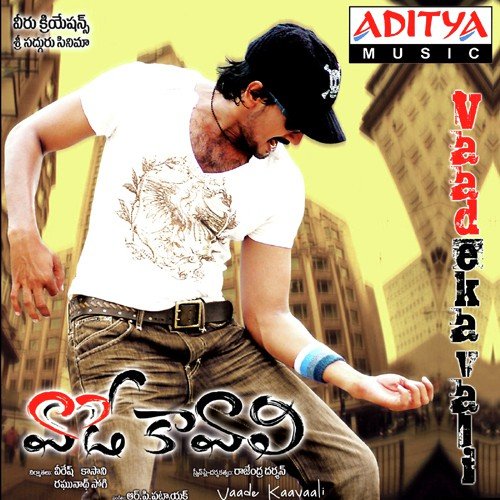 Vaade Kavali Geetha Madhuri MP3 Download