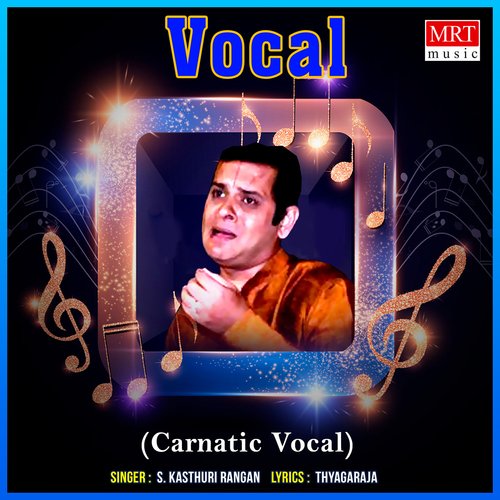 Manavi Chekonavayya S. Kasthuri Rangan MP3 Download