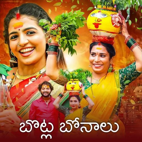 BOTLA BONALU Peddapuli Eshwar MP3 Download
