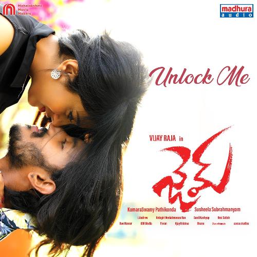 Edo Edo Adagalani Anipisthundi Mohana Bhogaraju MP3 Download