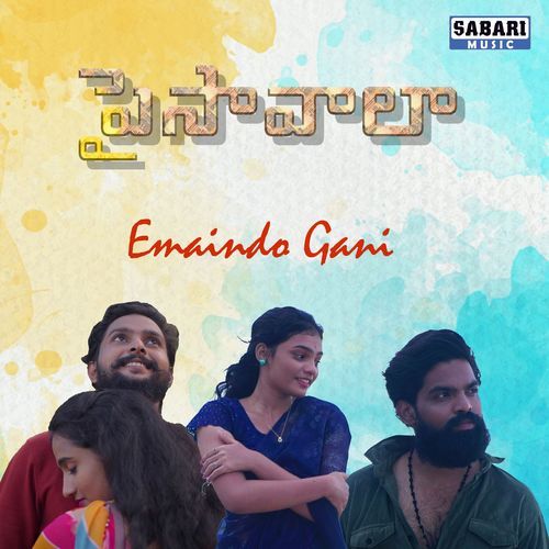 Emaindo Gani Gurubilli Jagadessh MP3 Download