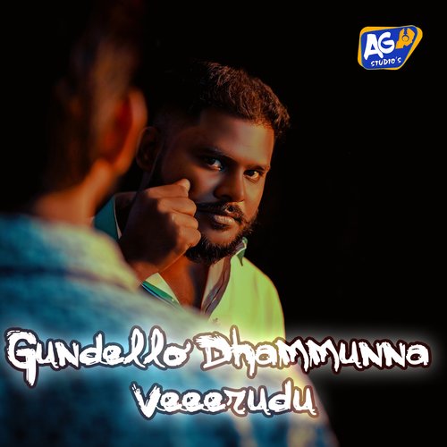 Gundello Dhammunna Veerudu Akhilesh Gogu MP3 Download