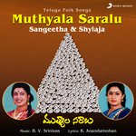 Muthyala Saralu (Telugu Folk Songs) Album Download