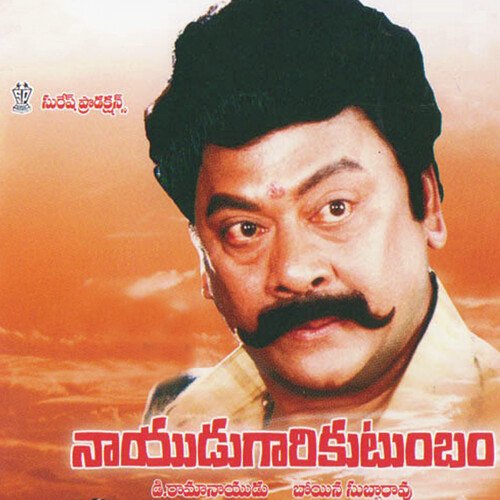 Nayudu Gari Kutumbam S.P. Balasubrahmanyam MP3 Download