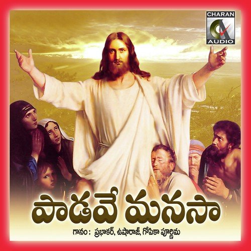 Dr. D. Yobu Songs MP3 Download