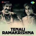 Tenali Ramakrishna Album Download