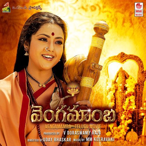 Ada Yennada Malavika MP3 Download