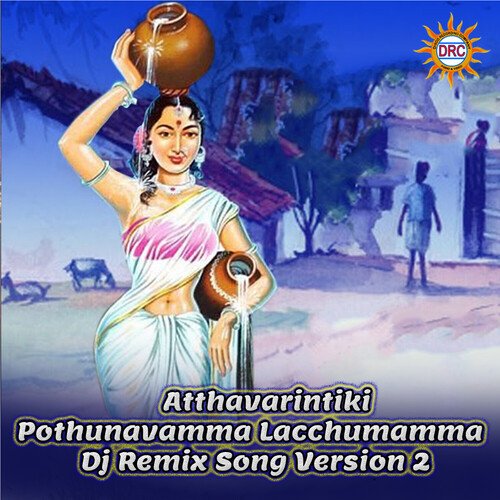 Atthavarintiki Pothunavamma Lacchumamma (DJ Remix Song Version 2) Ashok MP3 Download