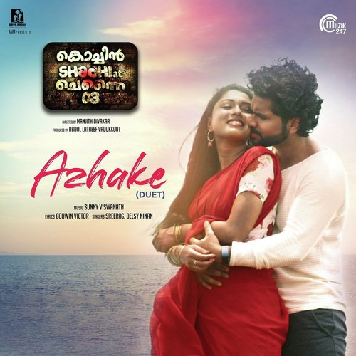 Sunny Viswanath Songs MP3 Download