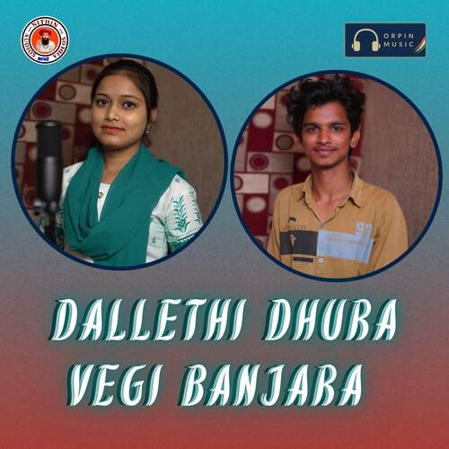 Dallethi Dhura Vegi Vadthya Deepika MP3 Download