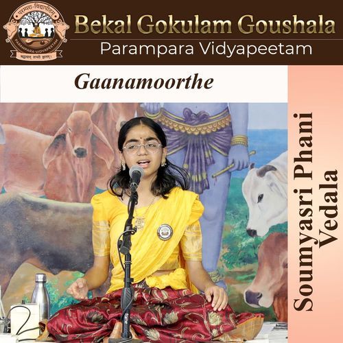 Gaanamoorthe Parampara Vidyapeetam MP3 Download