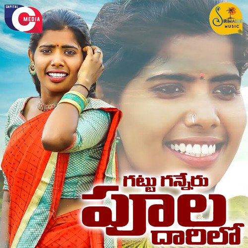 Gattu Ganneru Pula Darilo Laxmi Dasa MP3 Download