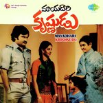 Mayadhari Krishnudu Album Download