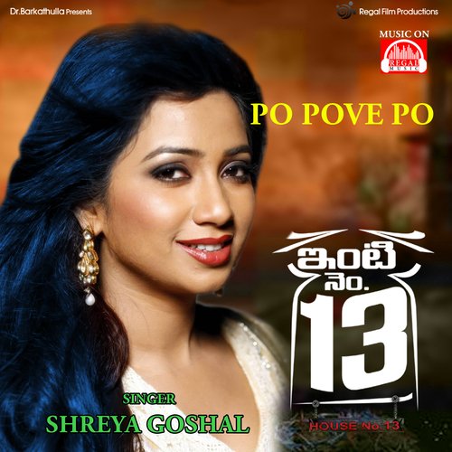 Po Pove Po Shanmukha Priya MP3 Download