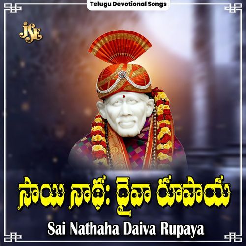 Sai Nathaha Daiva Rupaya Bhandhavi MP3 Download
