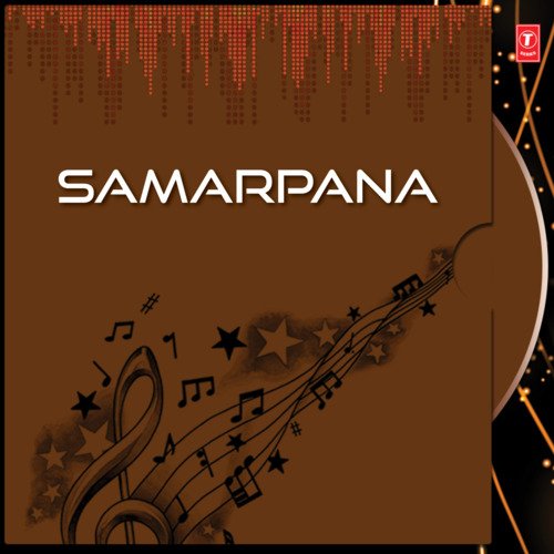Samarpana Lalitha Sagari MP3 Download